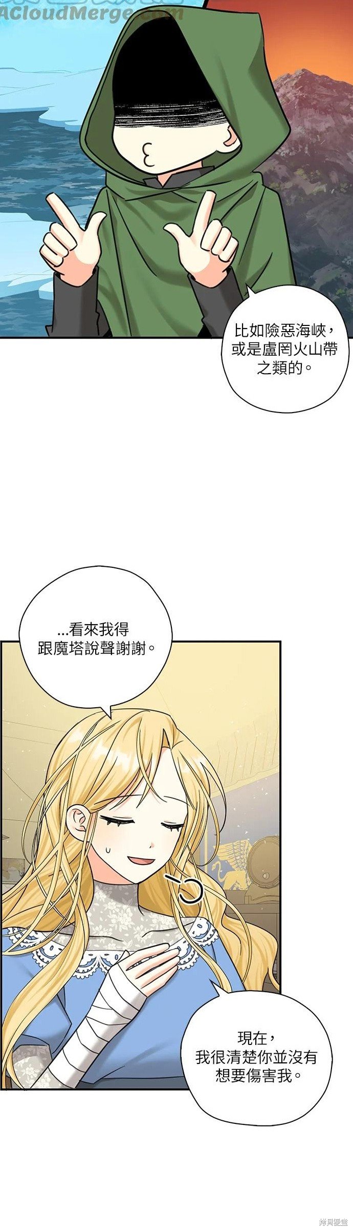第52话