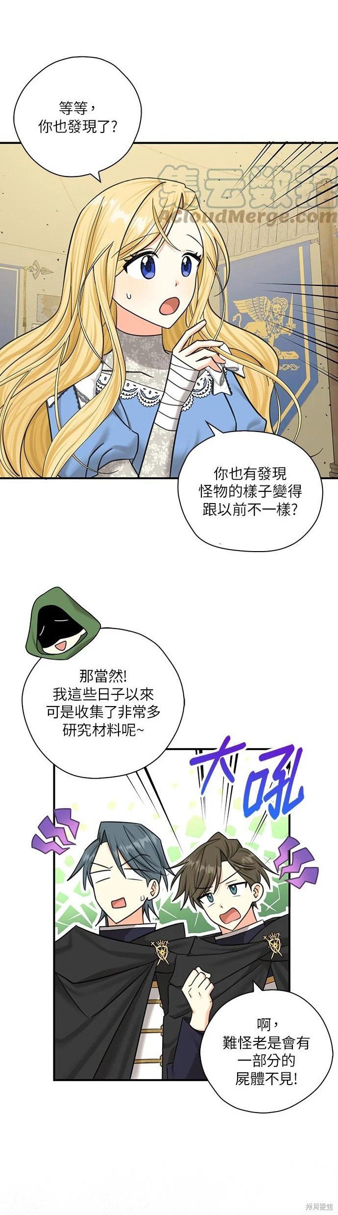 第52话