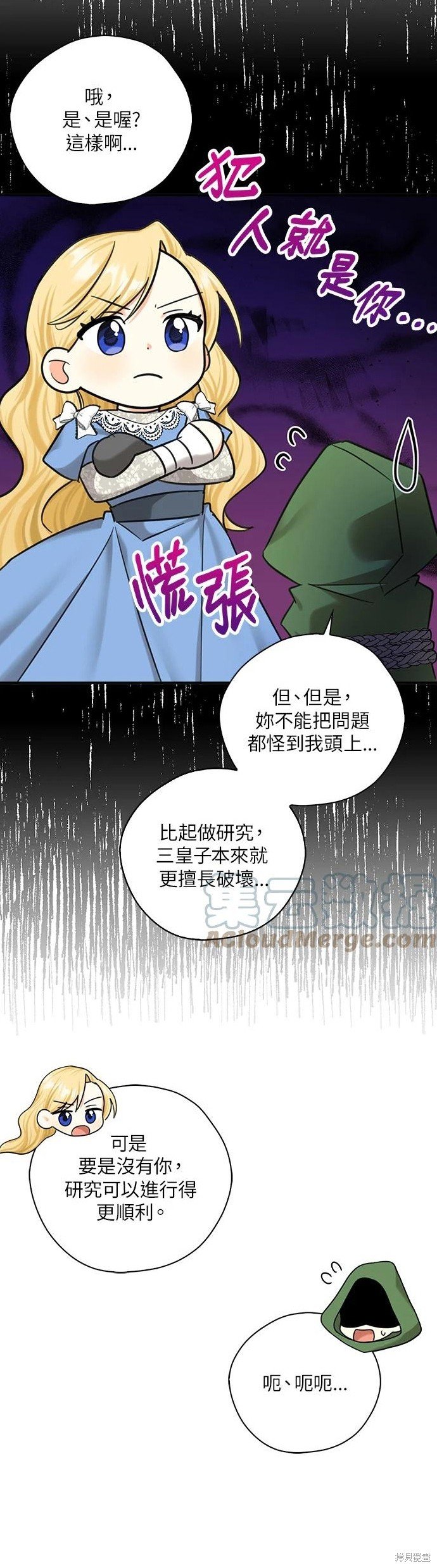 第52话