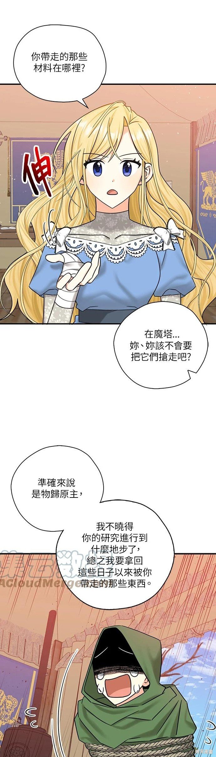 第52话