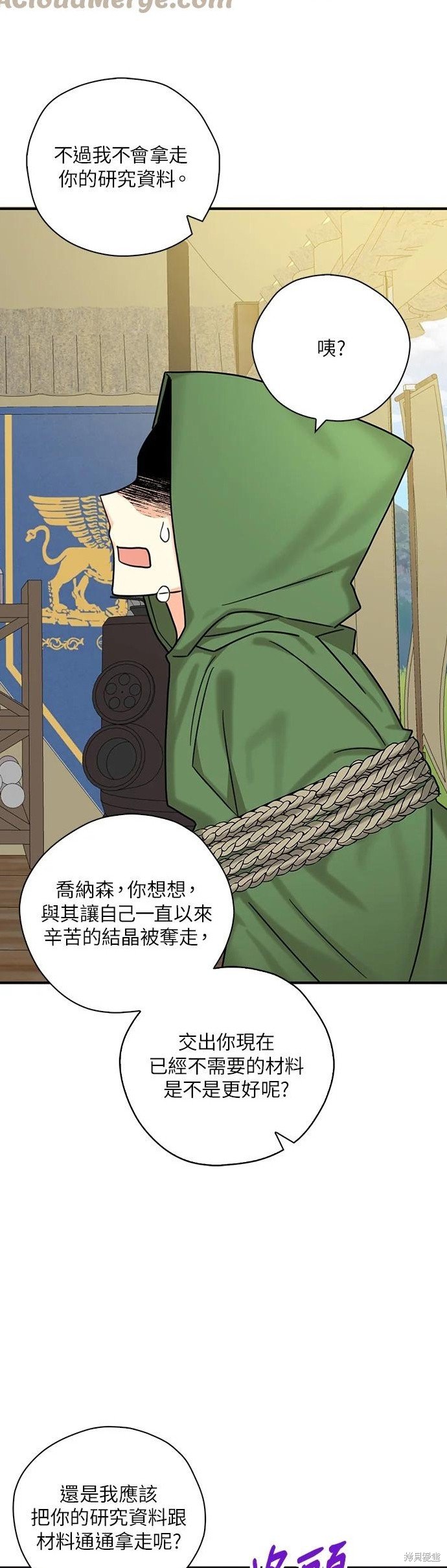 第52话