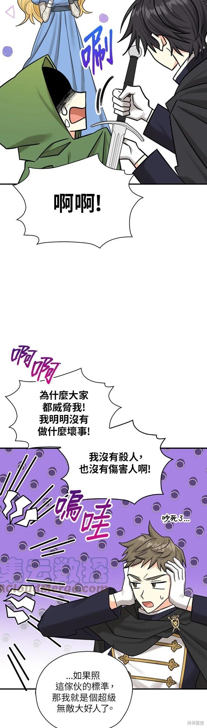 第52话