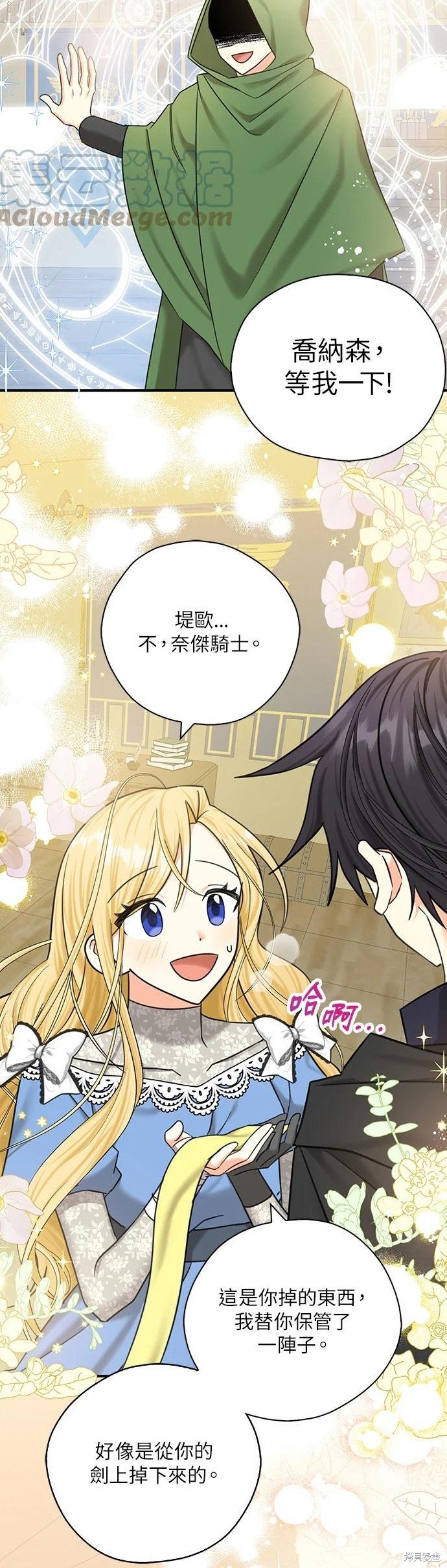 第52话