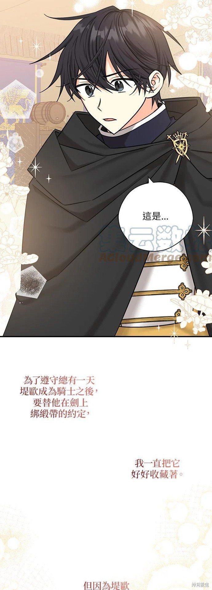 第52话