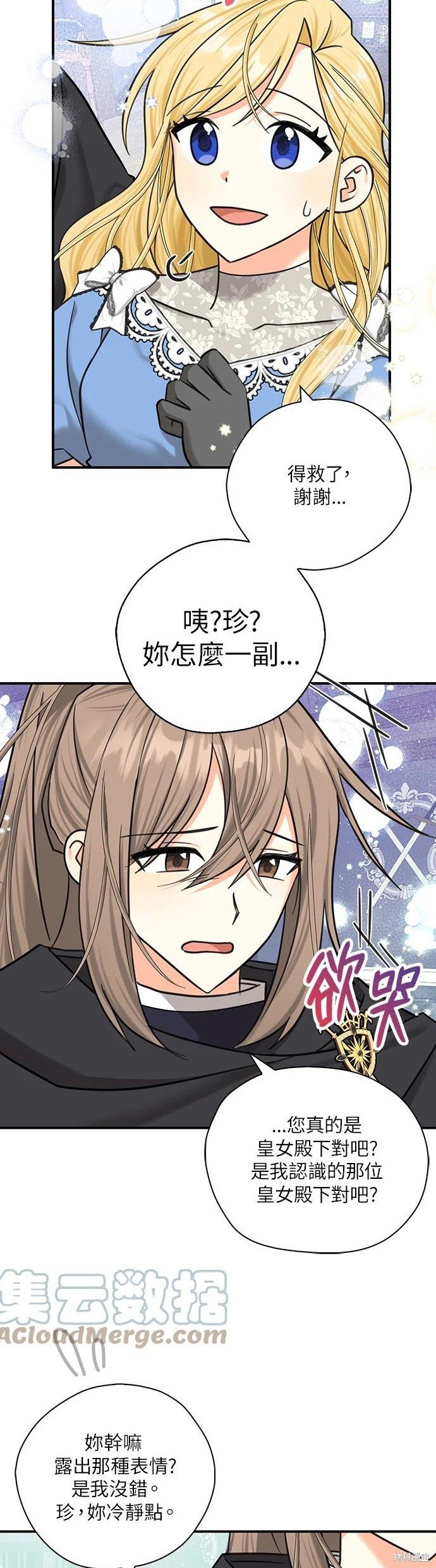 第53话
