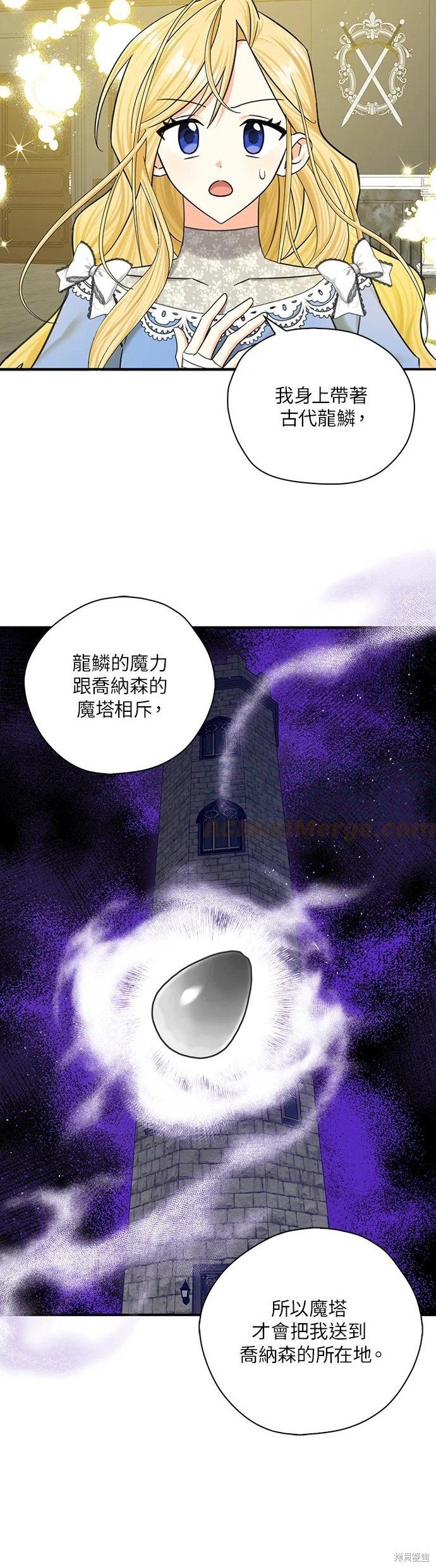 第53话