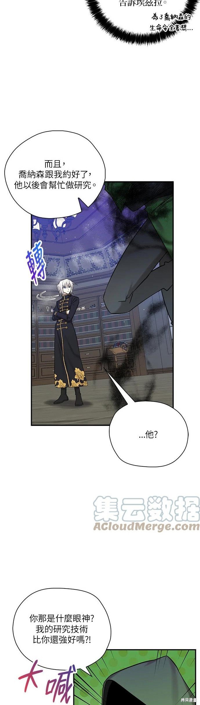 第53话