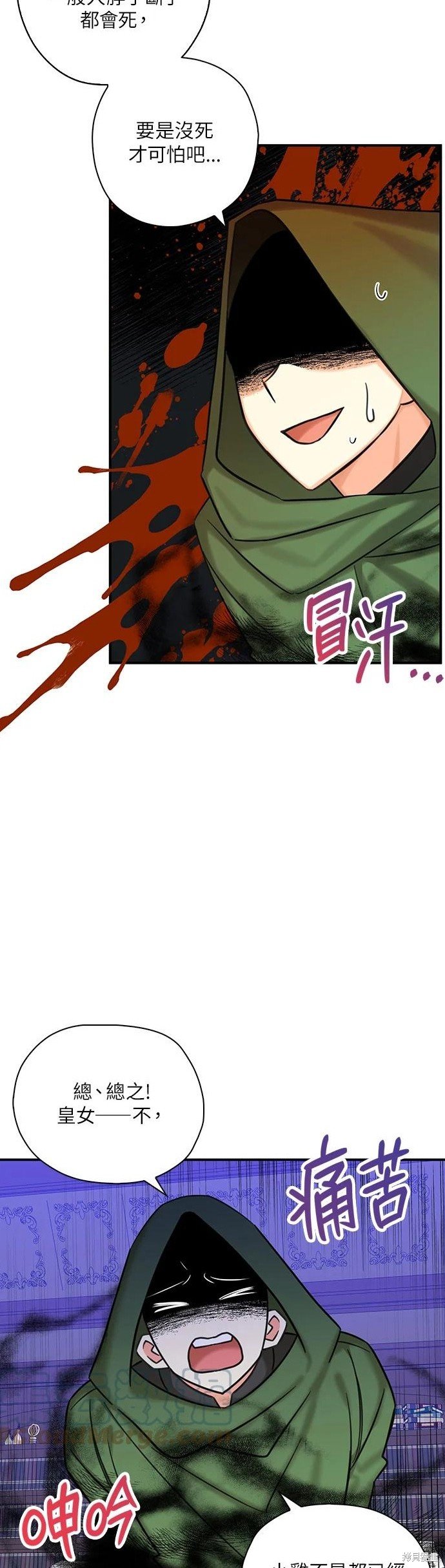 第53话