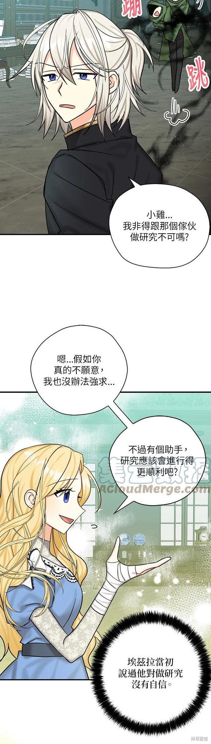 第53话