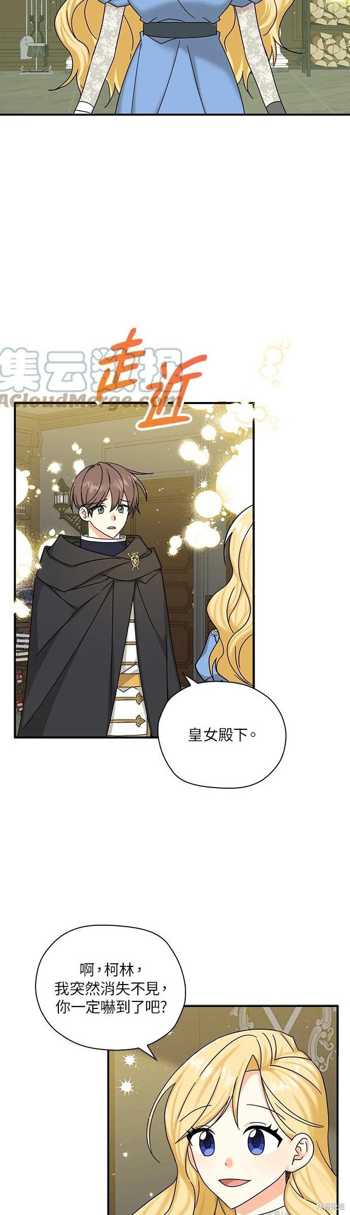 第53话