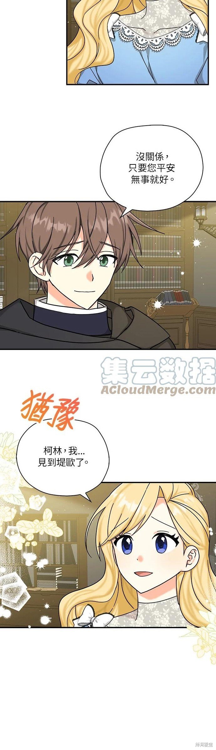 第53话