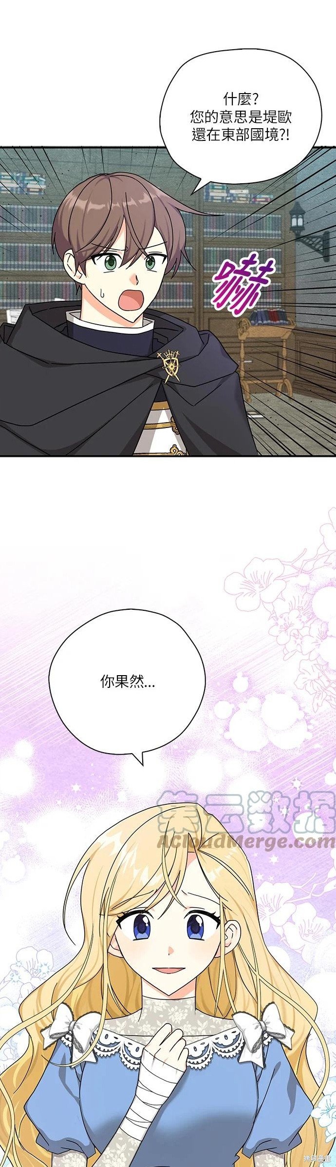 第53话