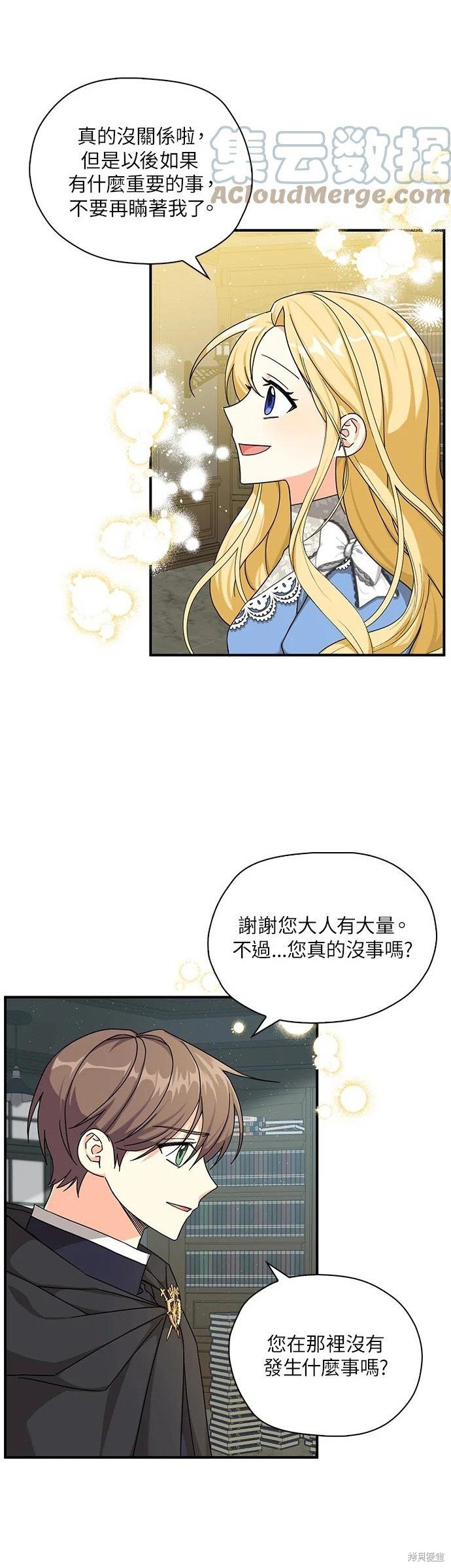 第53话
