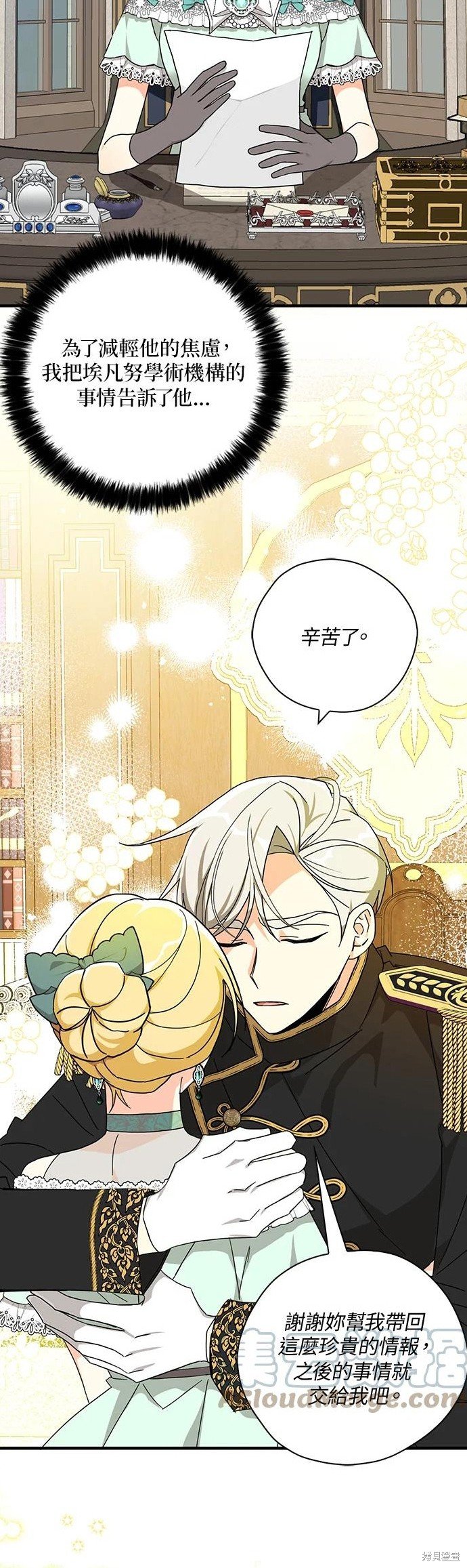 第54话