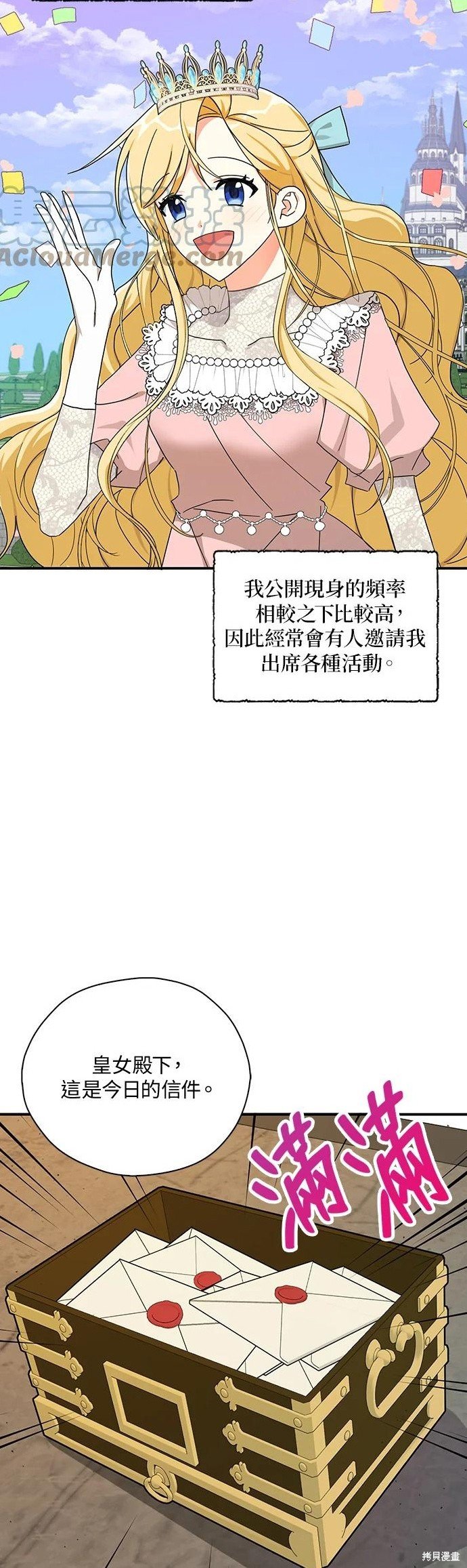 第54话