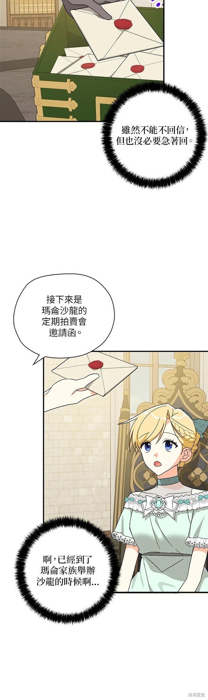 第54话