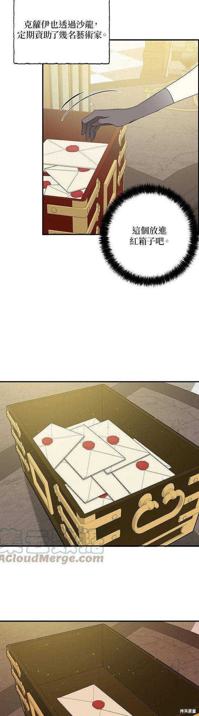 第54话
