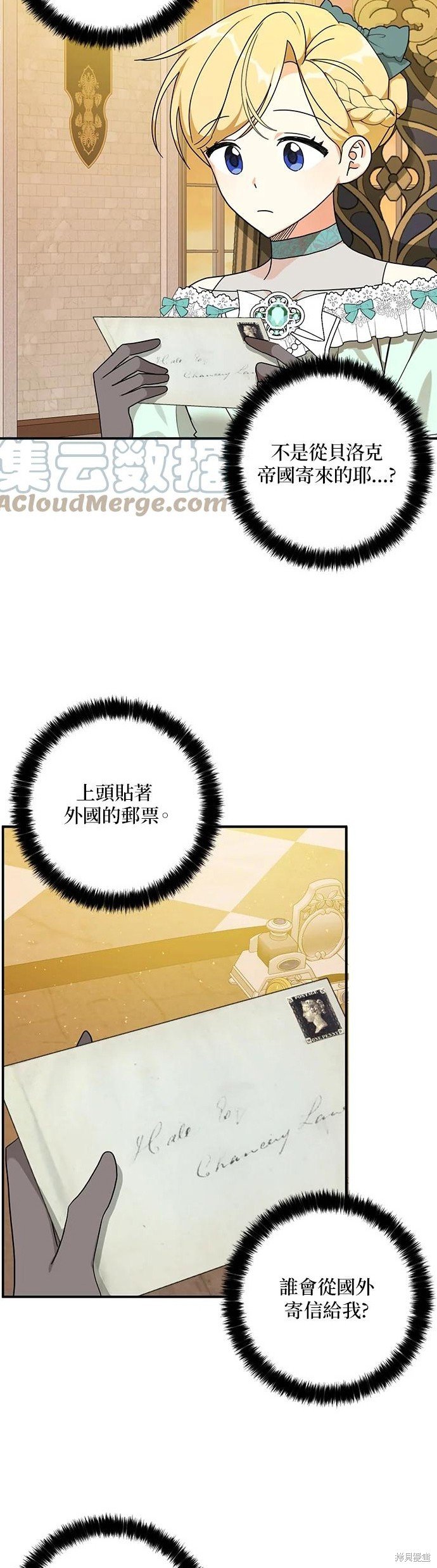 第54话