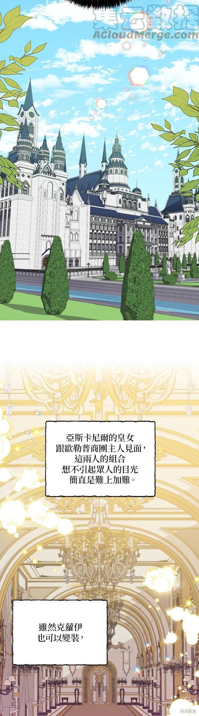 第54话