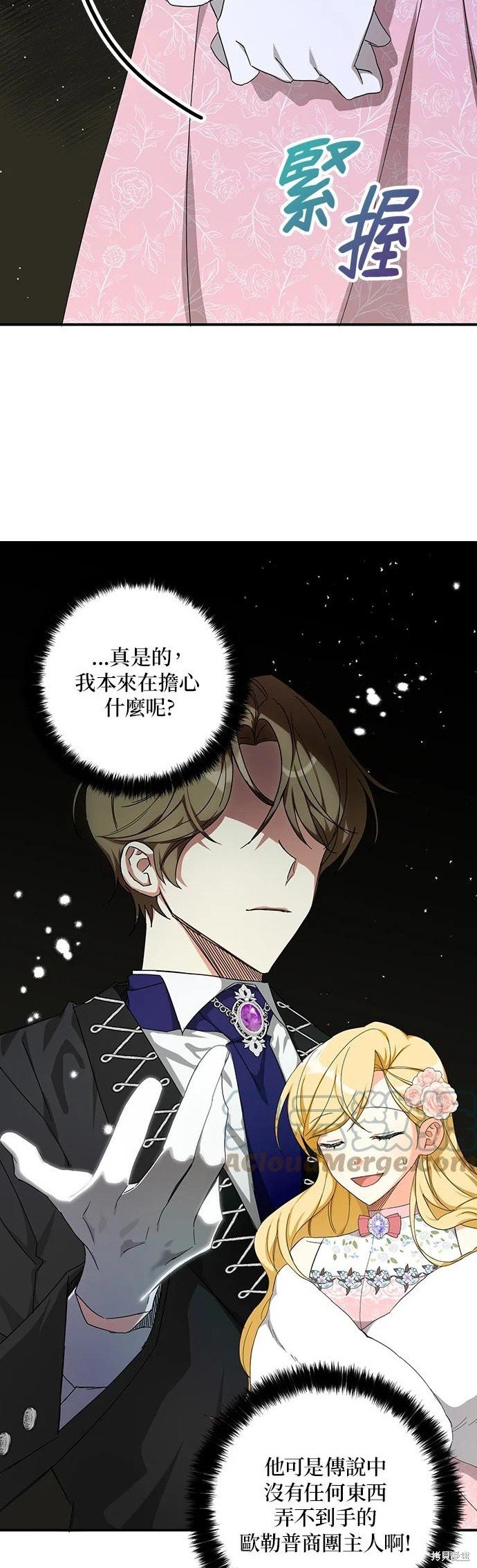 第54话