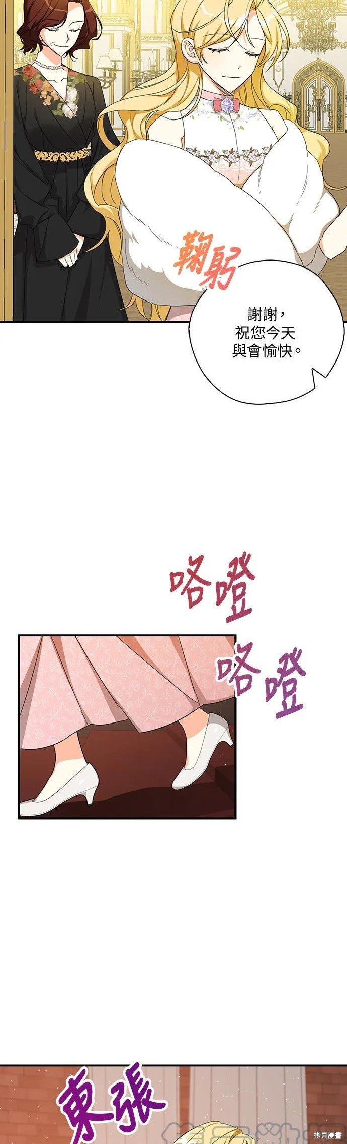 第54话