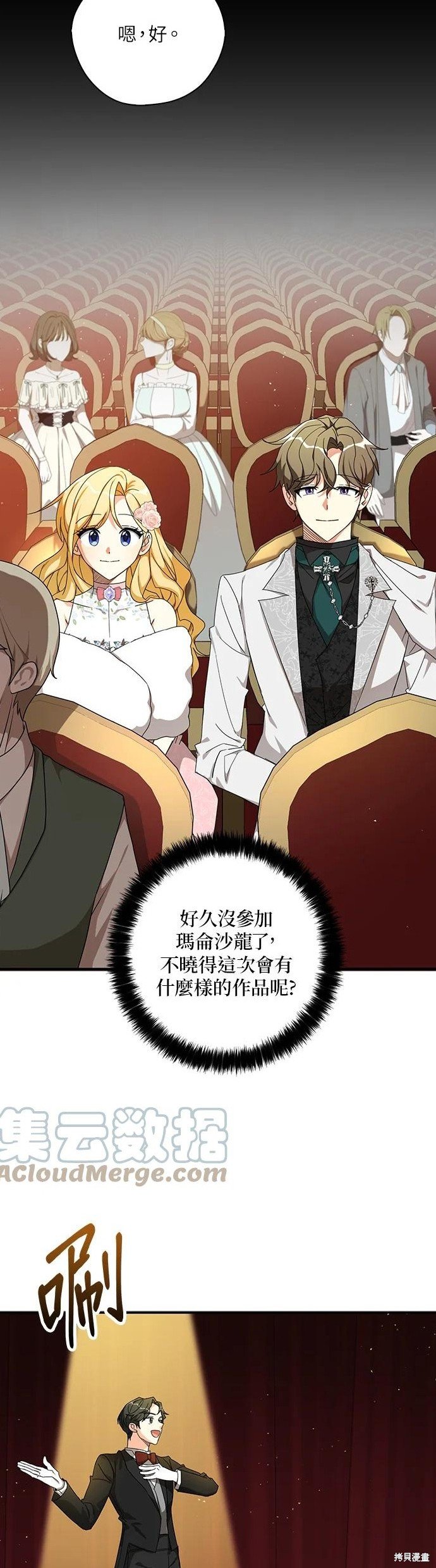 第55话
