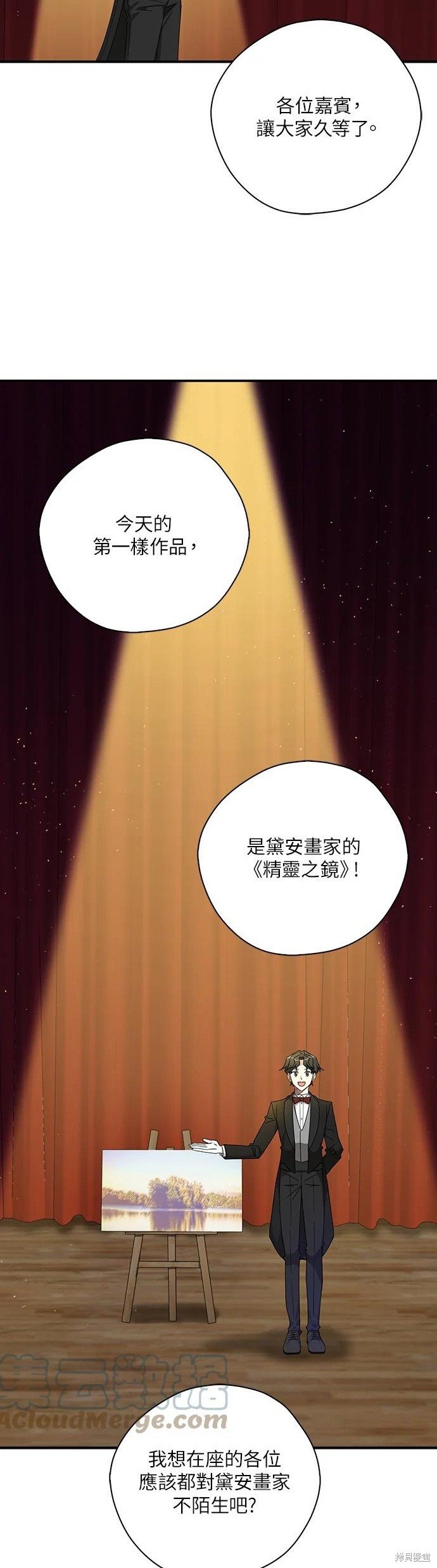 第55话