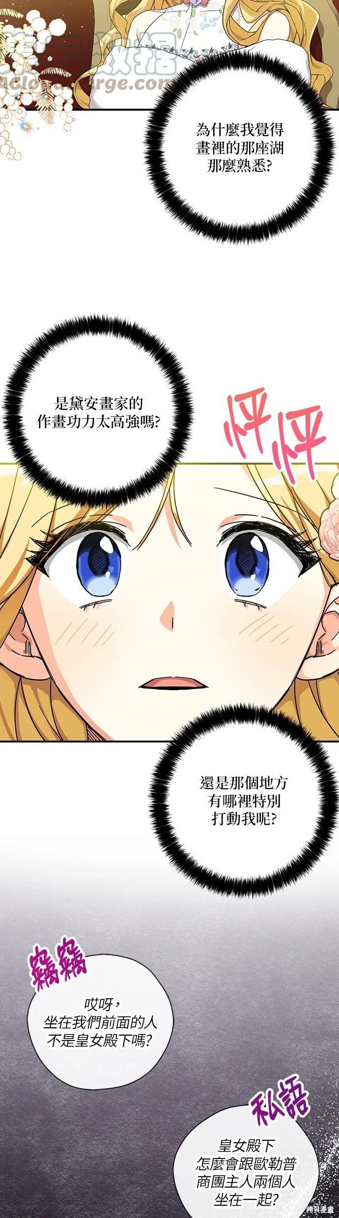 第55话