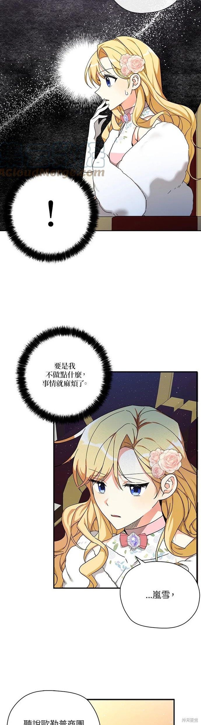 第55话