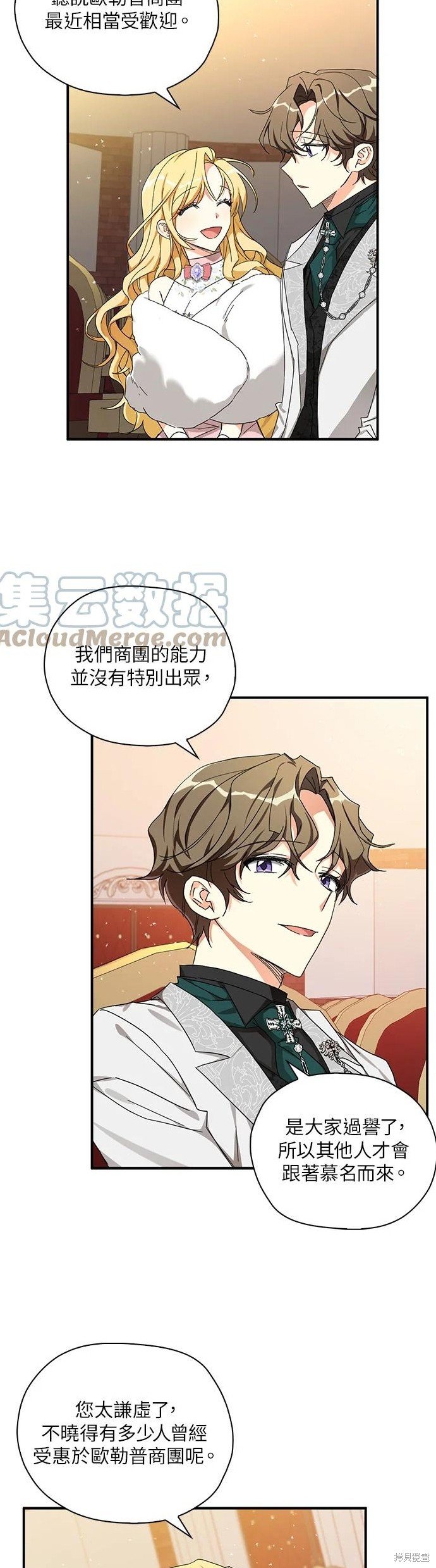 第55话