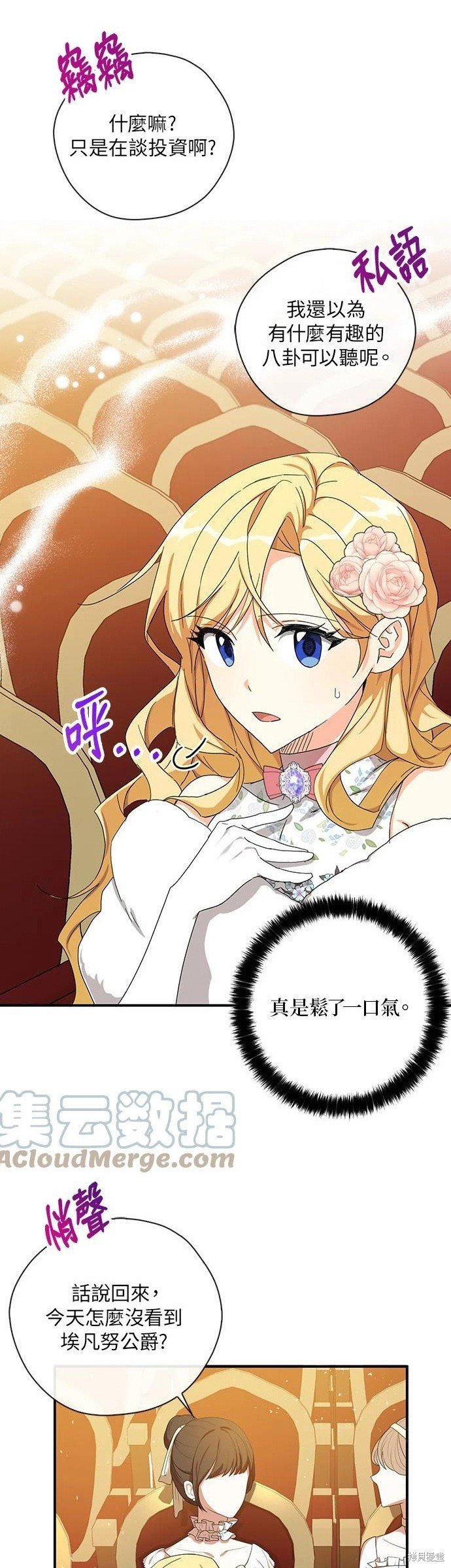 第55话