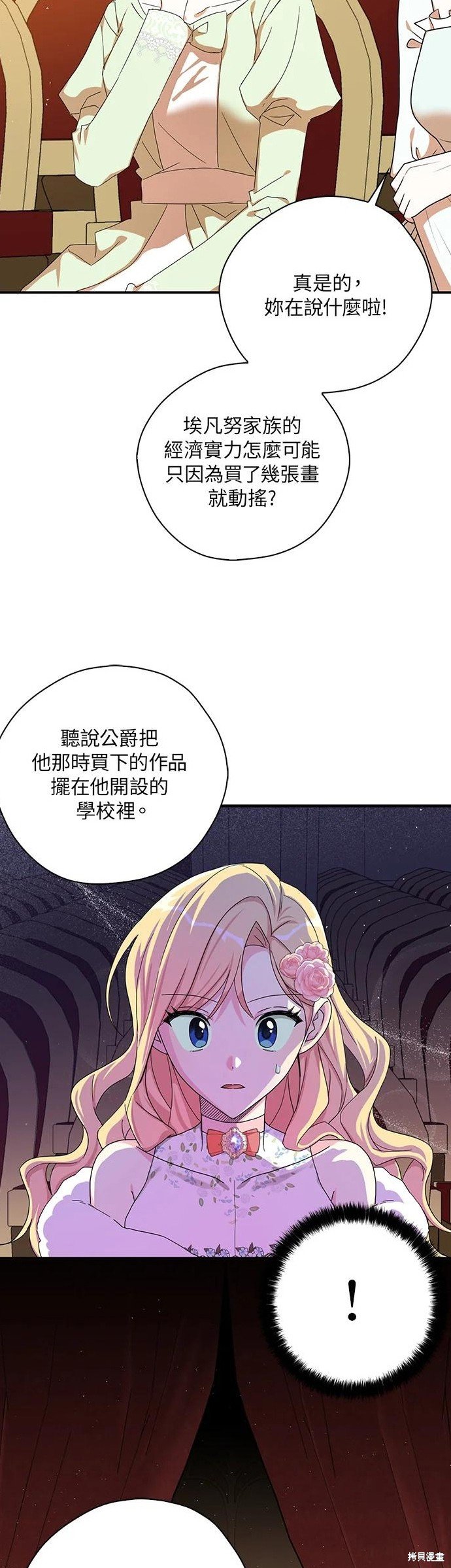 第55话