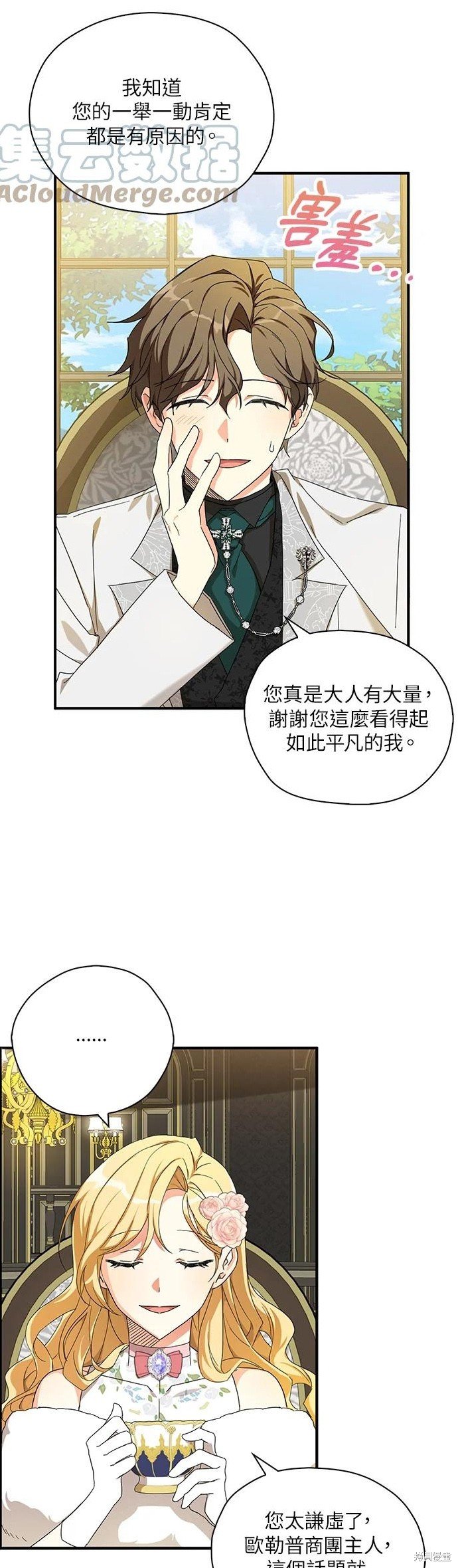 第55话