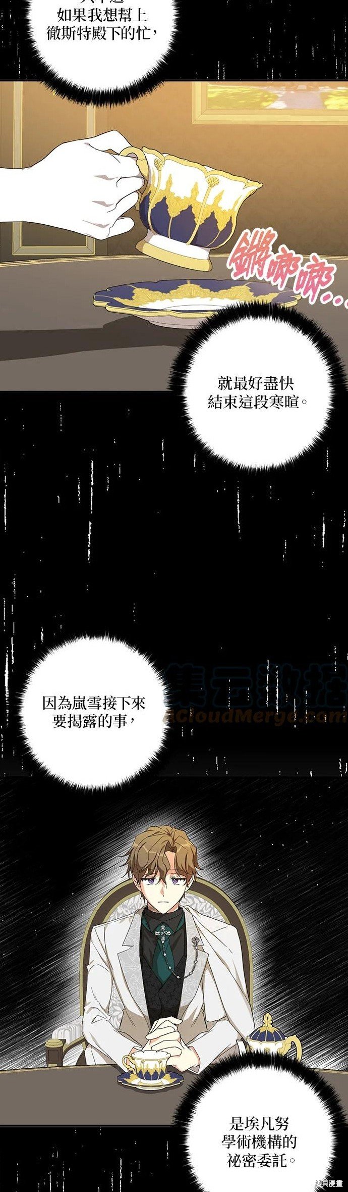 第55话