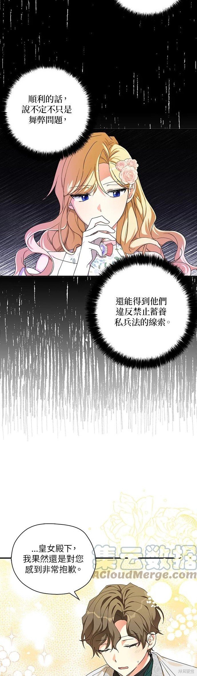 第55话