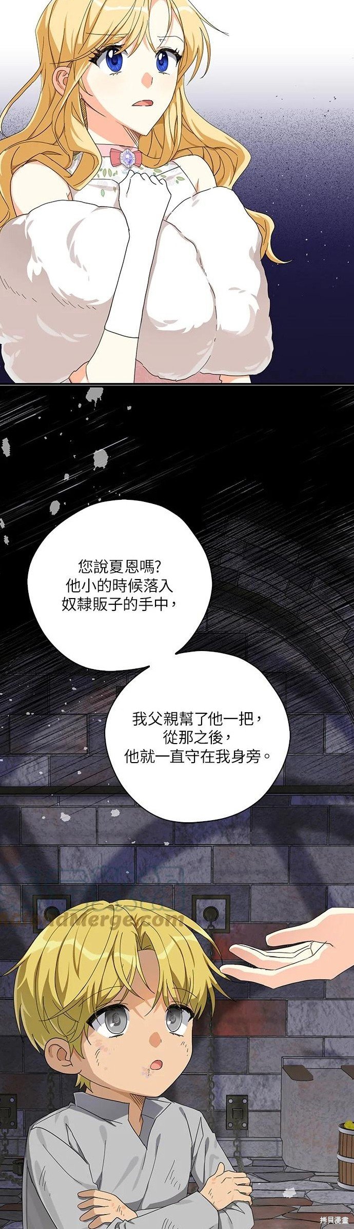 第56话