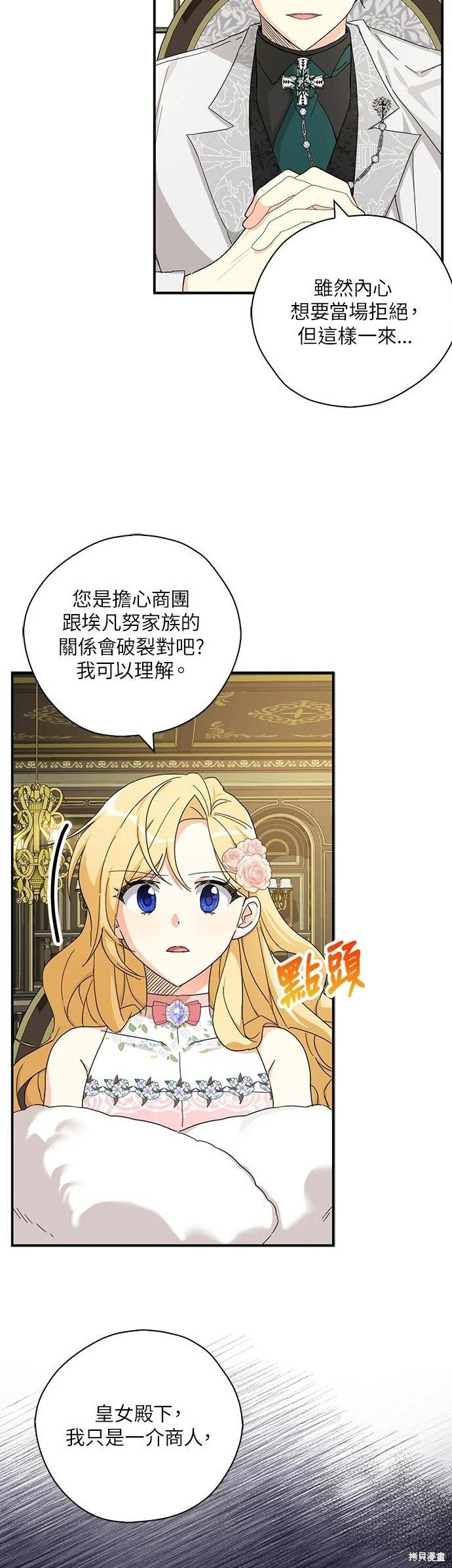 第56话
