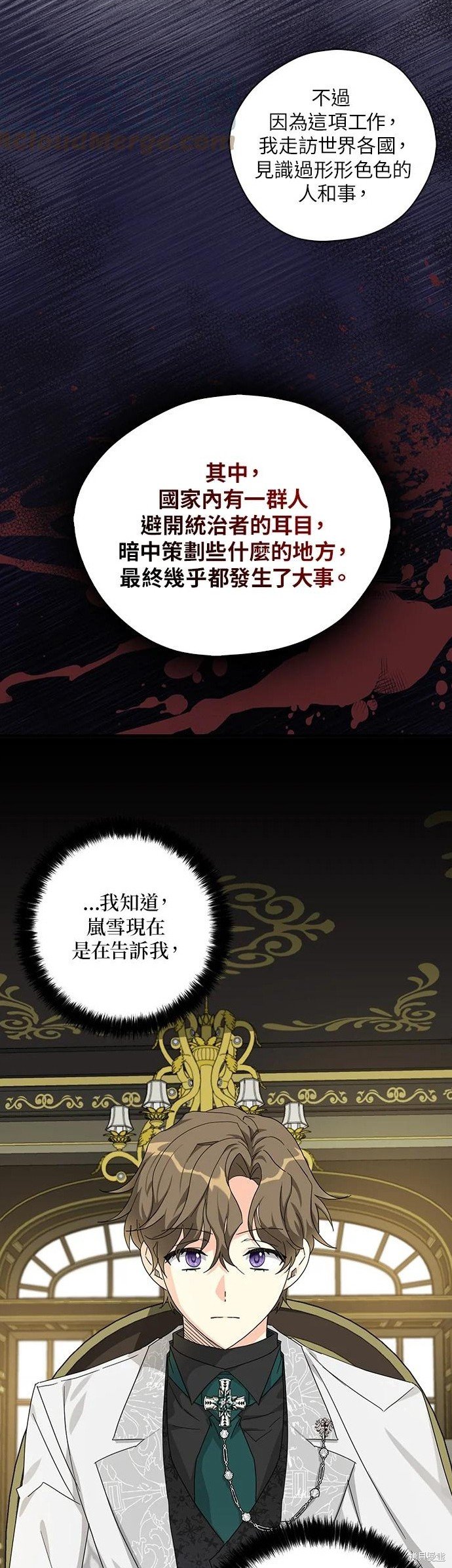 第56话