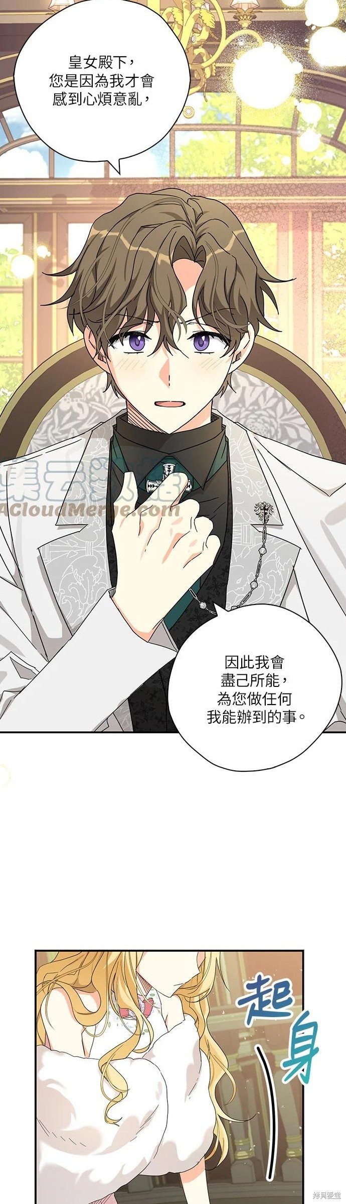 第56话