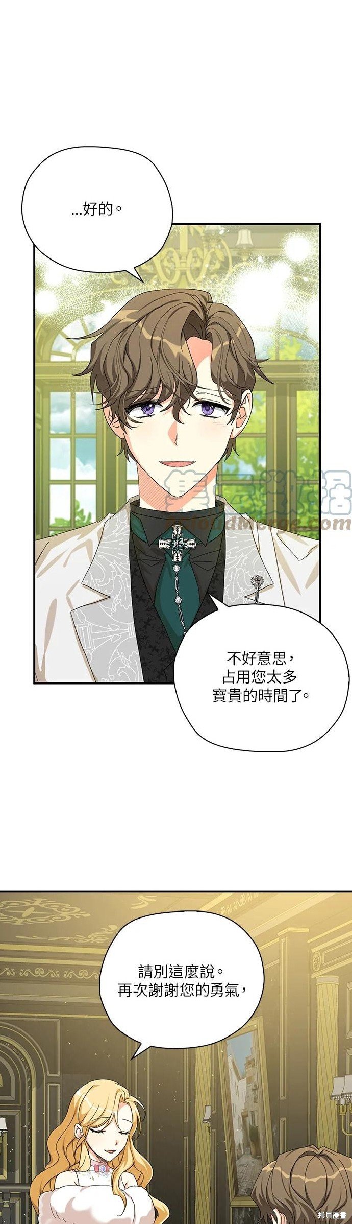 第56话