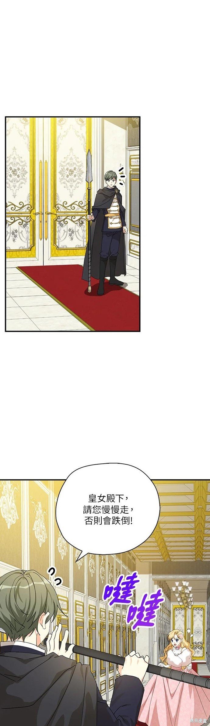 第56话