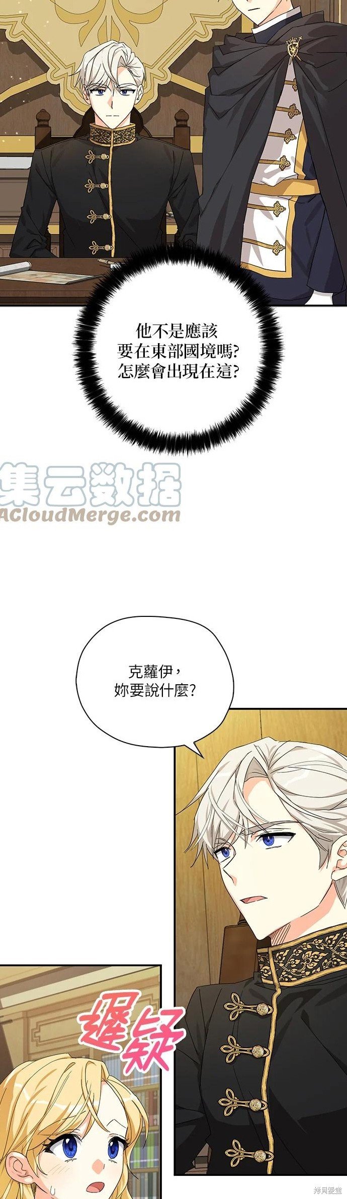 第56话