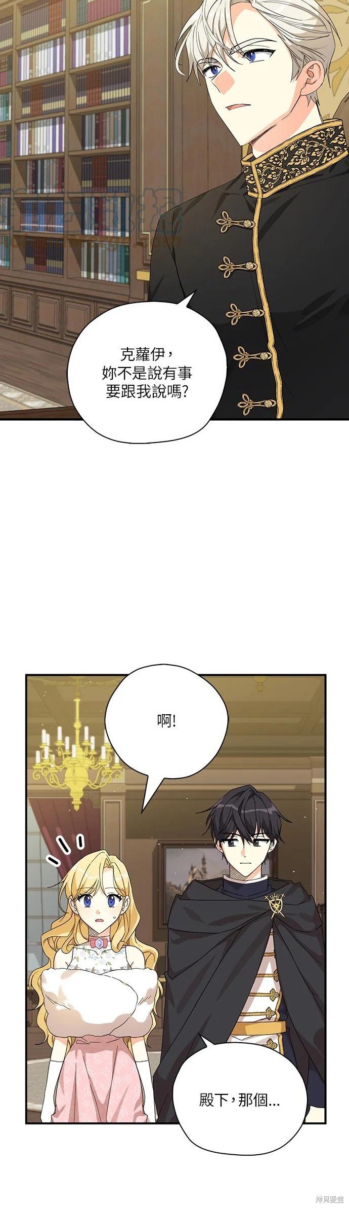 第56话