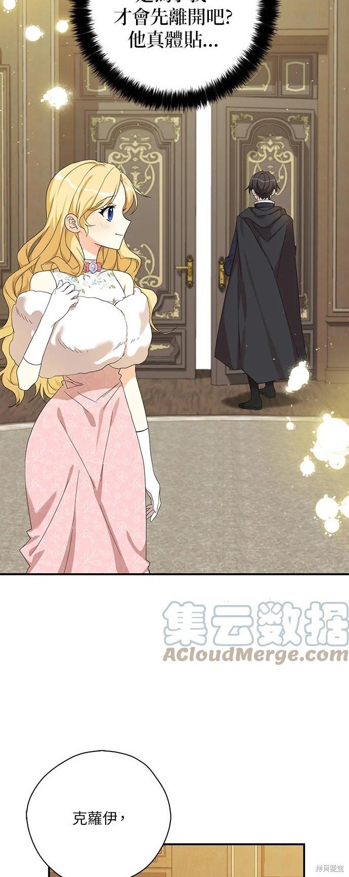 第56话