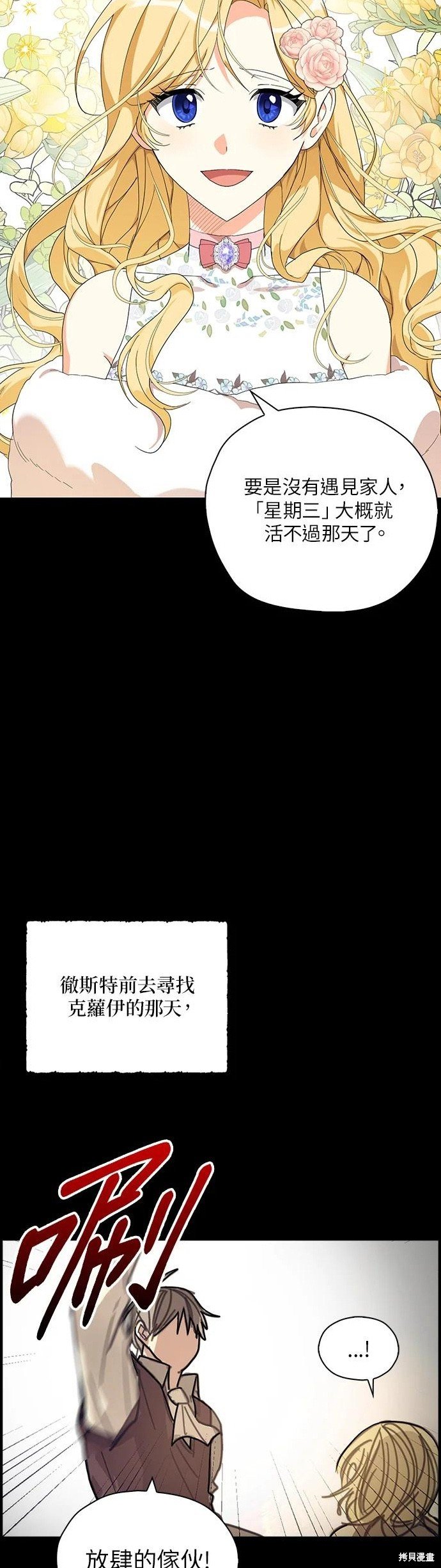 第57话