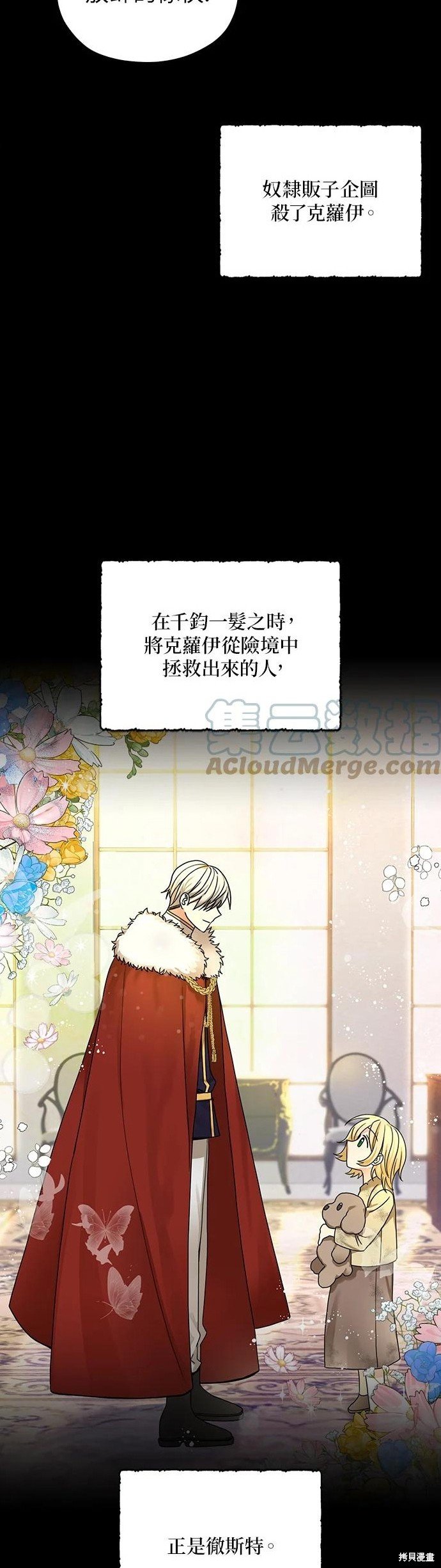 第57话