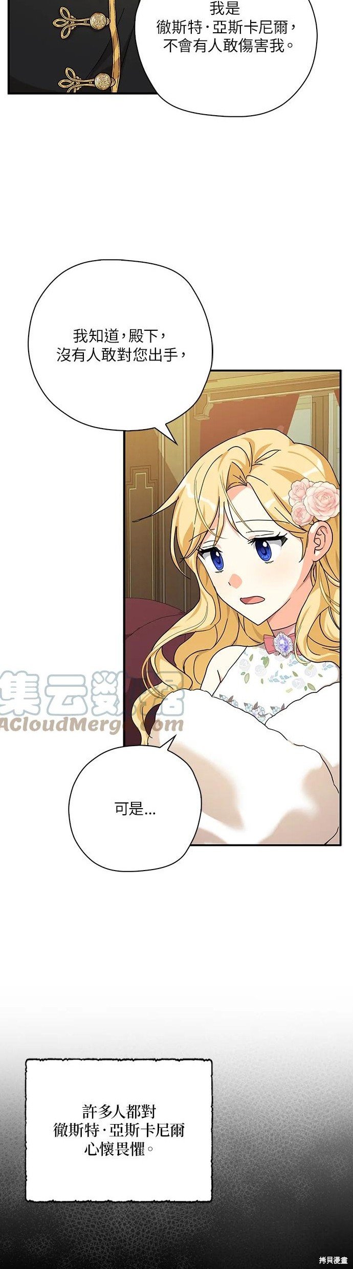 第57话