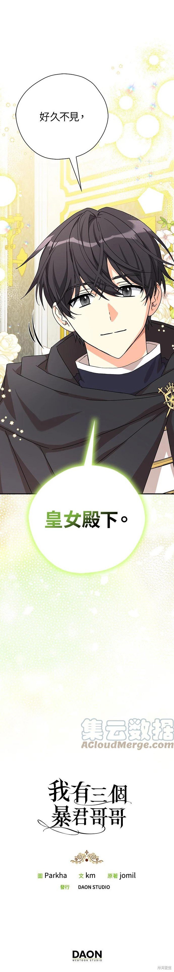 第57话