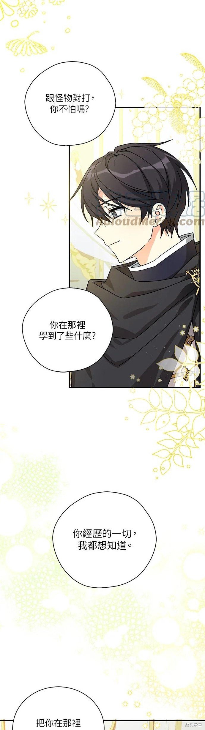 第58话