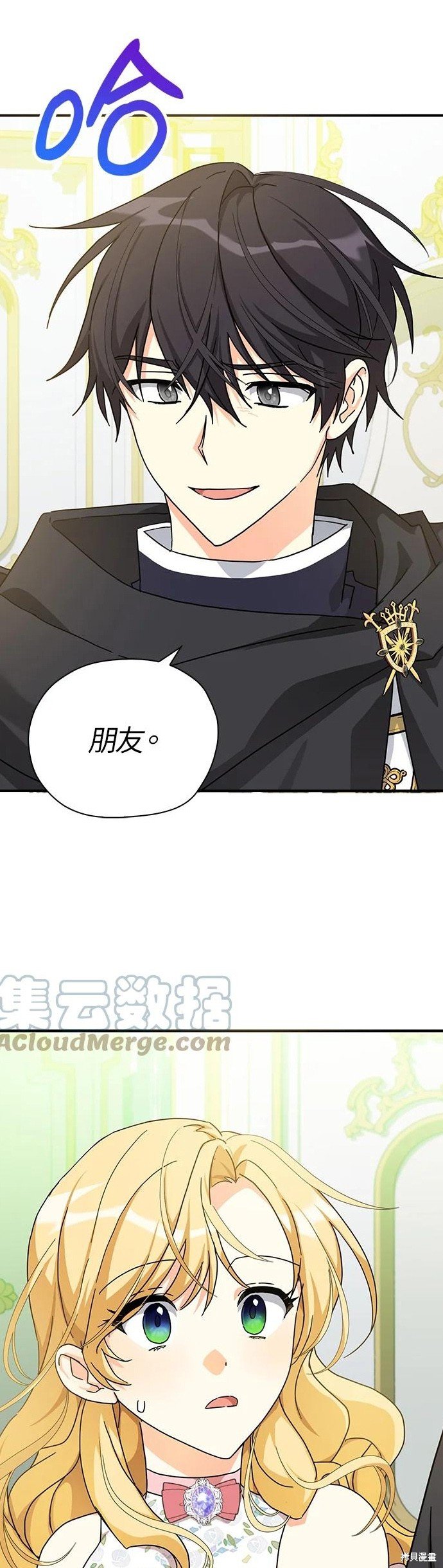 第58话